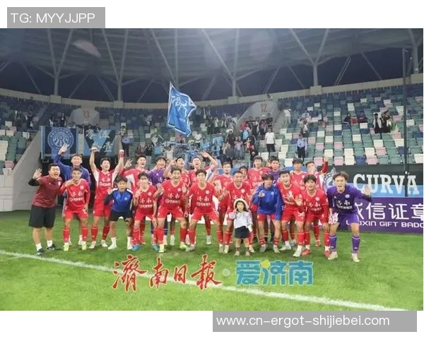 持续战役!济南历城城发泉盛无缘齐鲁超赛决赛没有惋惜,泰安球迷高喊“谢谢济南” 持续战役!济南历城城发泉盛无缘齐鲁超赛决赛没有惋惜,泰安球迷高喊“谢谢济南”